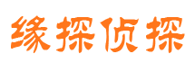 彰武外遇出轨调查取证